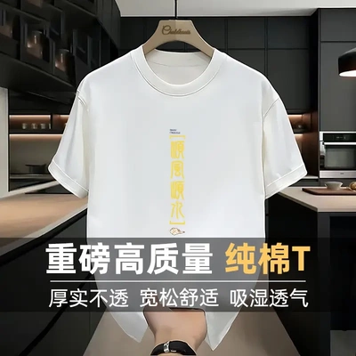 220G美式复古袖短袖T恤男女生情侣夏季宽松重磅纯棉潮牌上衣