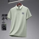 polo衫 休闲商务高端上衣服t恤男士 男款 薄款 2025夏季 速干冰丝短袖