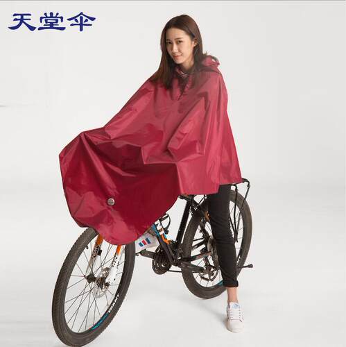 天堂伞官网防风自行车雨披