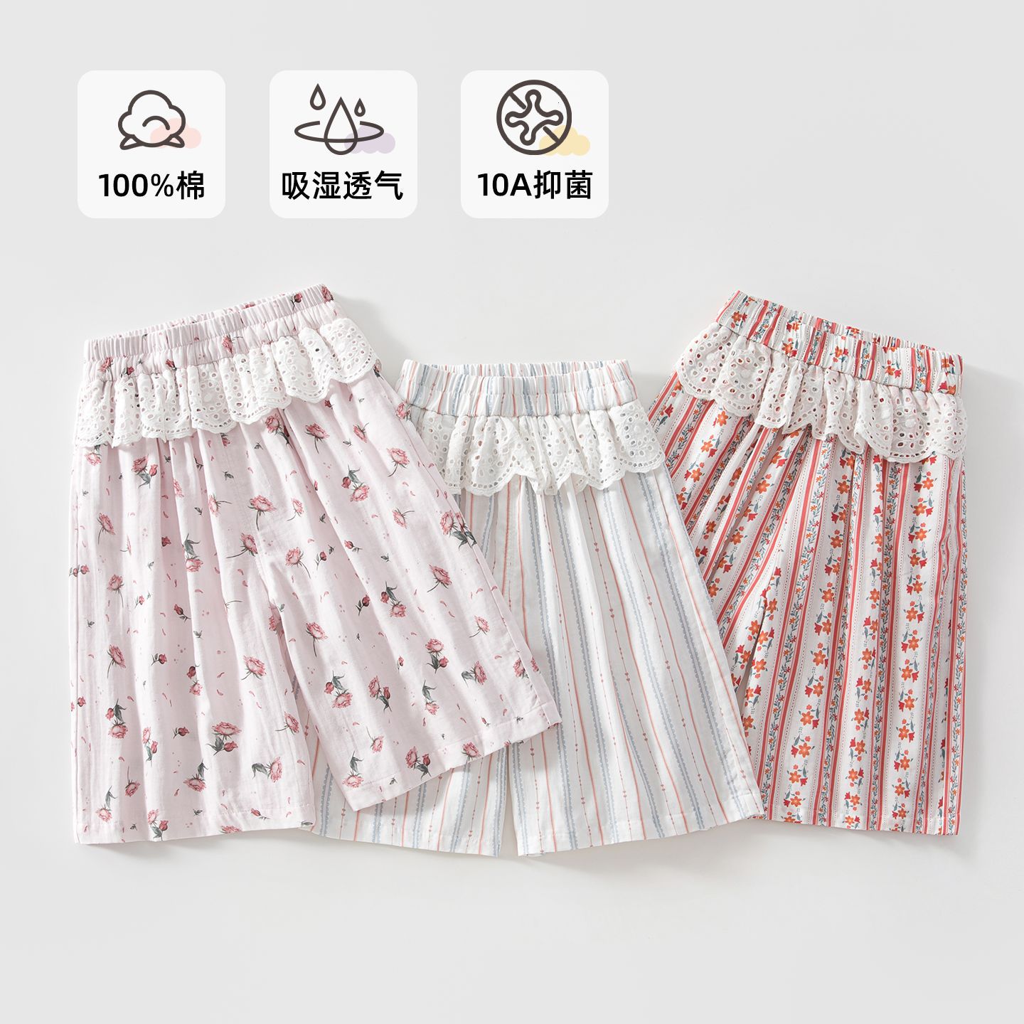 女童裤子夏薄款纯棉A类阔腿裤韩版女宝宝洋气时髦九分裤花边裙裤