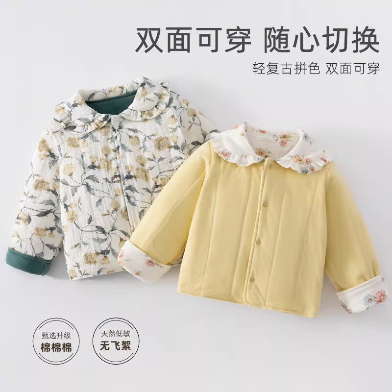 安舒棉宝宝棉服冬季上衣开衫女童衣服内搭保暖加厚薄婴儿夹棉外套