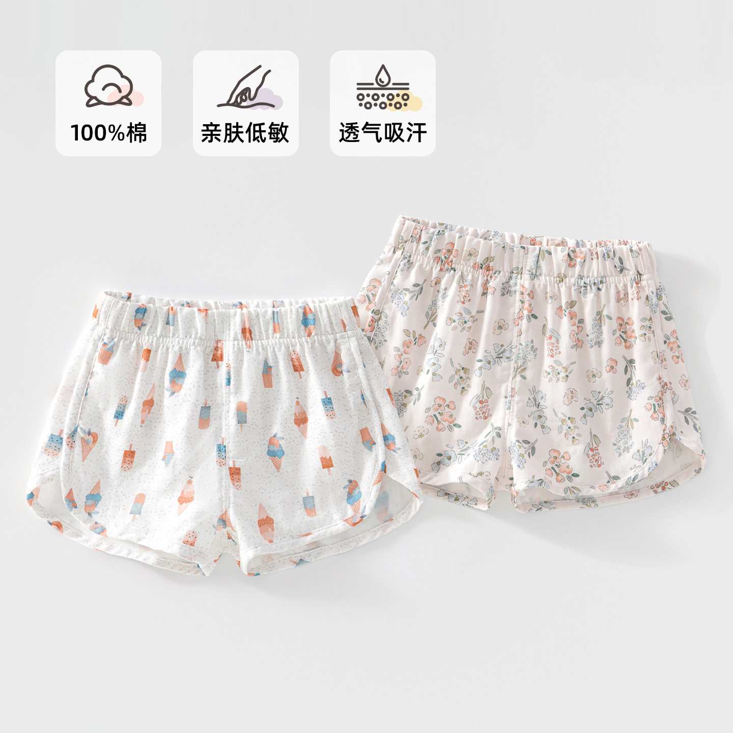 2026新款儿童短裤女夏薄款外穿纯棉韩版甜美简约印花宝宝裤子女童