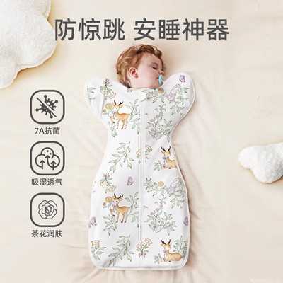 安舒棉四季通用春夏款睡觉神器