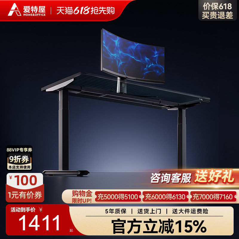 爱特屋升降桌腿台湾Timotion桌脚 双电机升降架美国UL认证