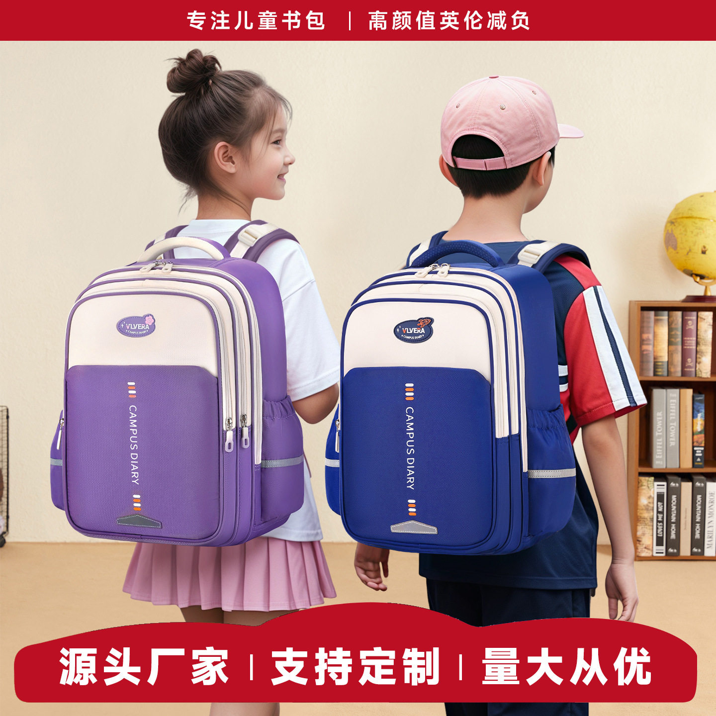 2026新款英伦风大容量轻便男女孩小学生书包1-3-6年级减负双肩包
