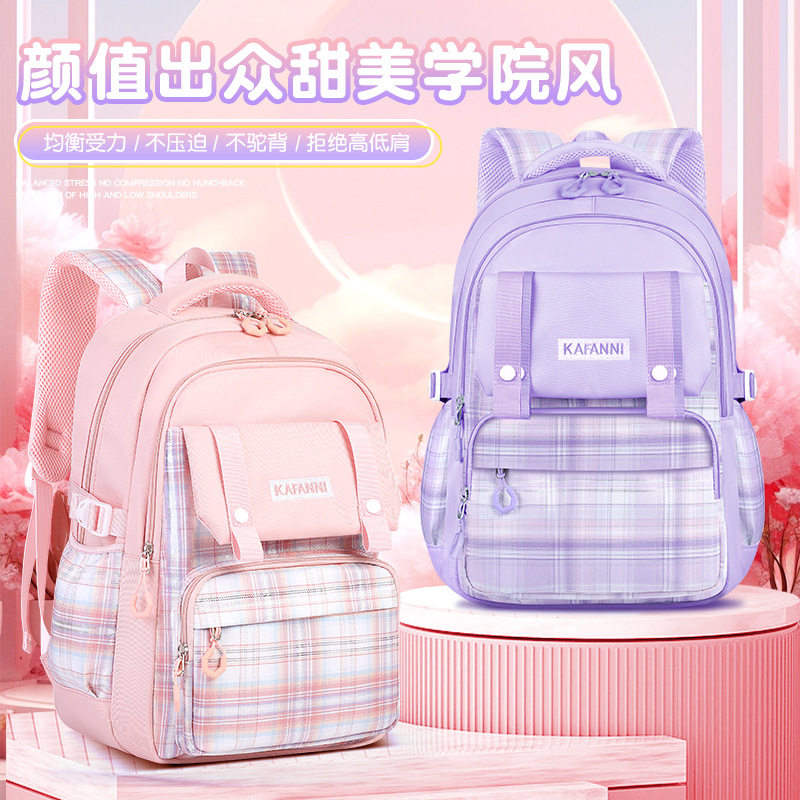 小学生书包女可爱风轻便女童双肩包批发儿童卡梵妮背包减负书包