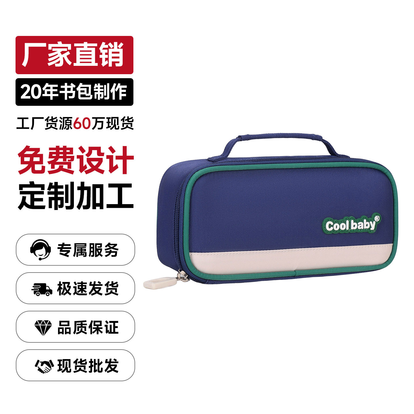 笔袋定制印图LOGO大容量简约文具袋耐磨ins风多功能学生文具批发