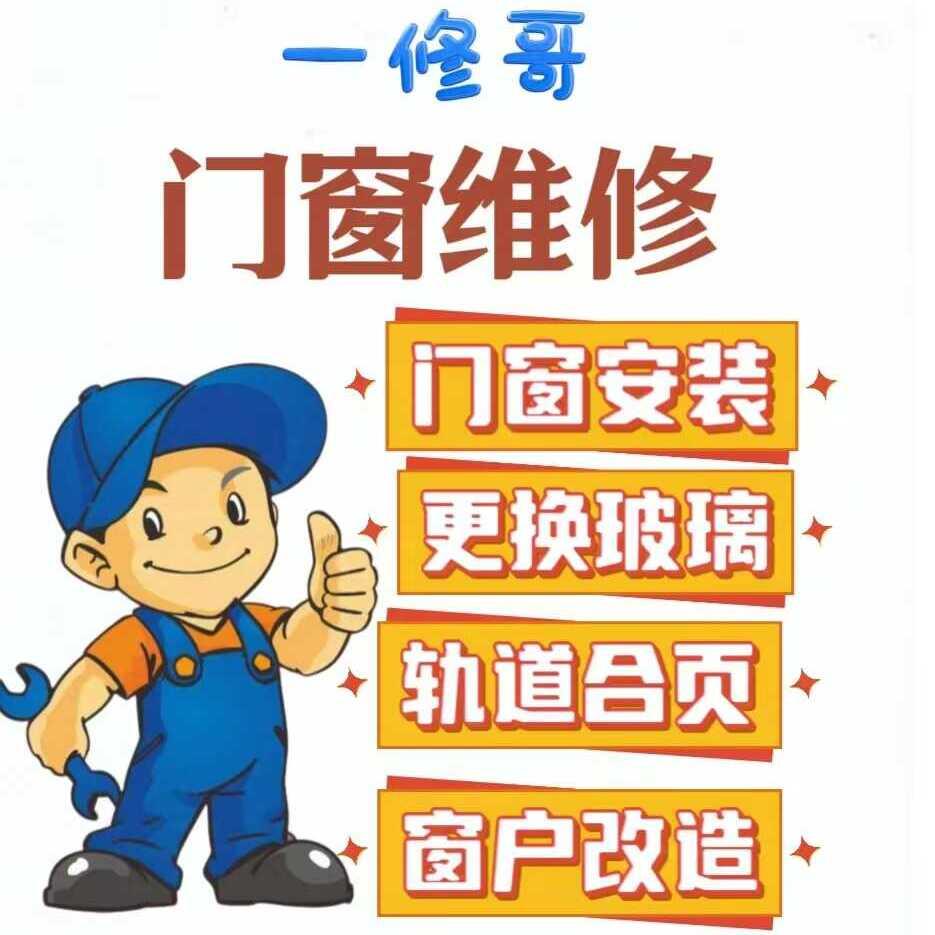 回收空调出租广告贴定制服务图片