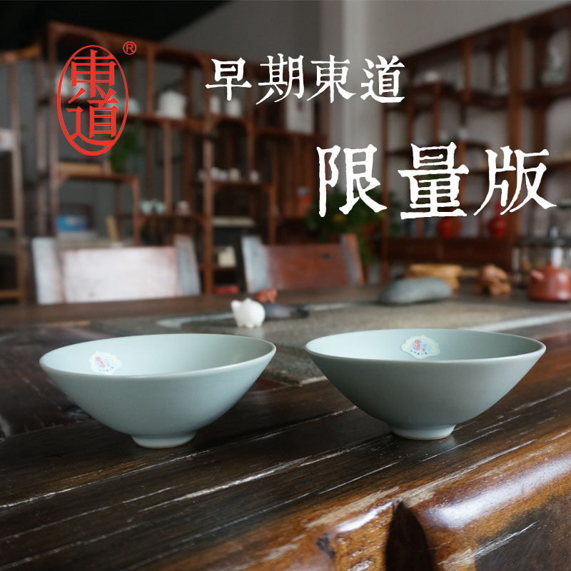 蝉翼纹开片礼盒装大茶杯