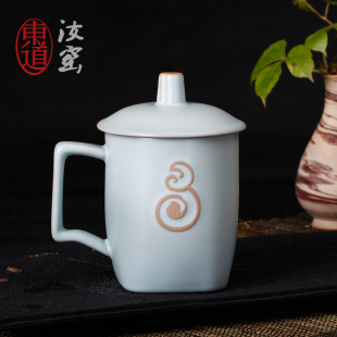 正品 东道汝窑茶杯封侯个人杯高档开片马克杯办公自在杯龙井绿茶杯