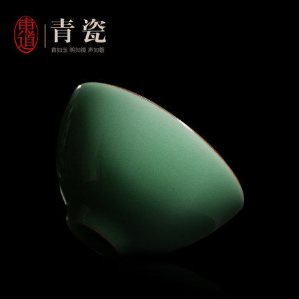东道青瓷礼盒装茶杯