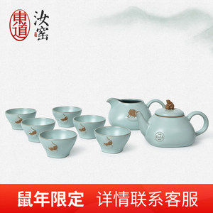 鼠年功夫茶具现货