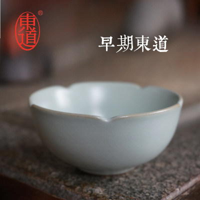 正品老款东道汝窑品茗杯主人杯
