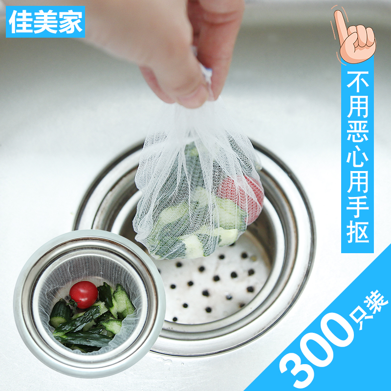 厨房水槽水切袋浴室卫生间防堵