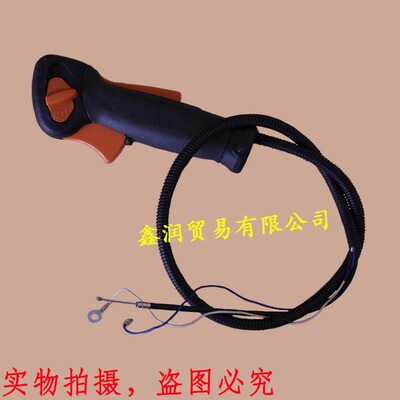 适用STIHL斯蒂尔FS120割灌机油门把手调速手柄总成打草机油门手把