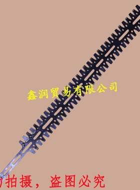 适用科赛绿篱剪刀片KS360绿篱机双刃刀片修枝剪修边机13孔刀片