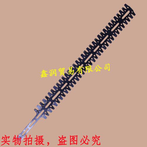 适用科赛绿篱剪刀片KS360绿篱机双刃刀片修枝剪修边机13孔刀片