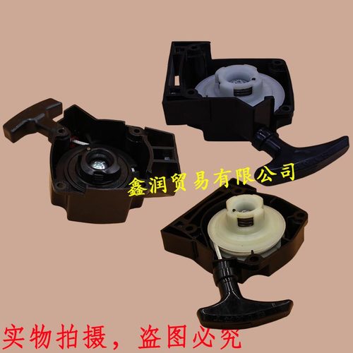适用川崎TJ53/TJ27/TJ45割灌机拉盘启动器打草绿篱机起动器拨盘