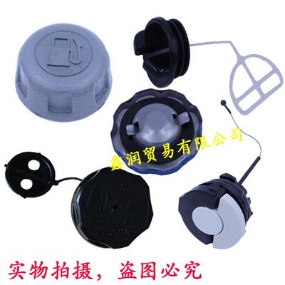 油箱盖适用小松G3800油锯本田160草坪机168水泵斯蒂尔81绿篱机