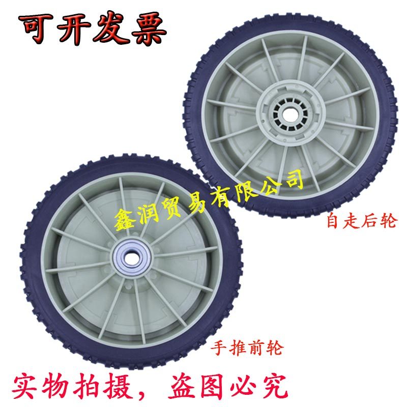 轮胎适用本田160草坪机手推前后轮子216割草机自走星轮齿套棘轮芯|msdalam kategori penghantaran bunga/bunga simulasi/tumbuhan berkebun, Gardening Supplies, Mesin pemotong rumput/Lawn Mower - dari Buy2taobao.com untuk memberikan perkhidmatan ejen Taobao profesional membeli