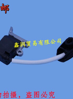 适用富世华543RBS/525RS割灌机高压包打草机点火线圈模块磁电机