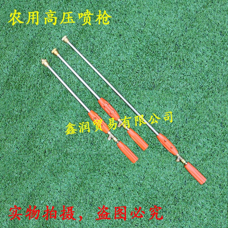 农用打药枪电动喷雾器高压喷枪农水枪