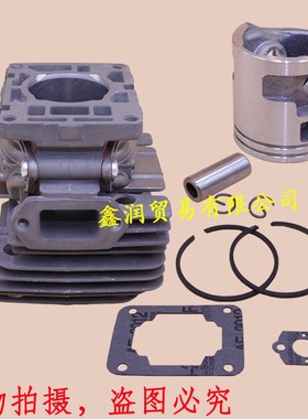 适用STIHL斯蒂尔打草缸体FR/FS230/235R割灌机气缸套筒活塞环总成