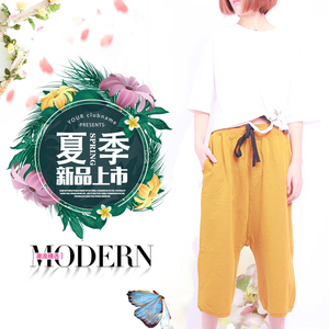 嘻哈韩版新款牛仔裤大码牛仔裤阔腿裤高腰吊裆裤外贸哈伦裤七分女