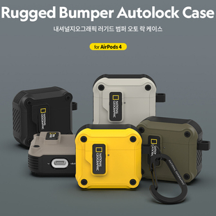 国家地理适用苹果airpodspro3耳机壳 airpods4保护壳带挂钩硅胶套带锁扣 AirPods pro2四代防摔耳机收纳盒
