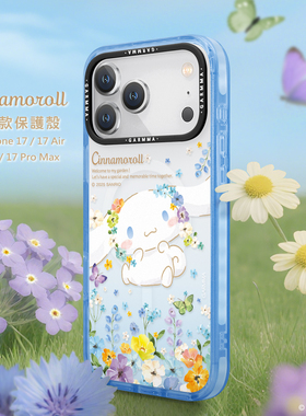 三丽鸥hellokitty手机壳适用苹果17promax保护壳库洛米磁吸透明iPhone17pro全包防摔帕恰狗可爱17air保护套女
