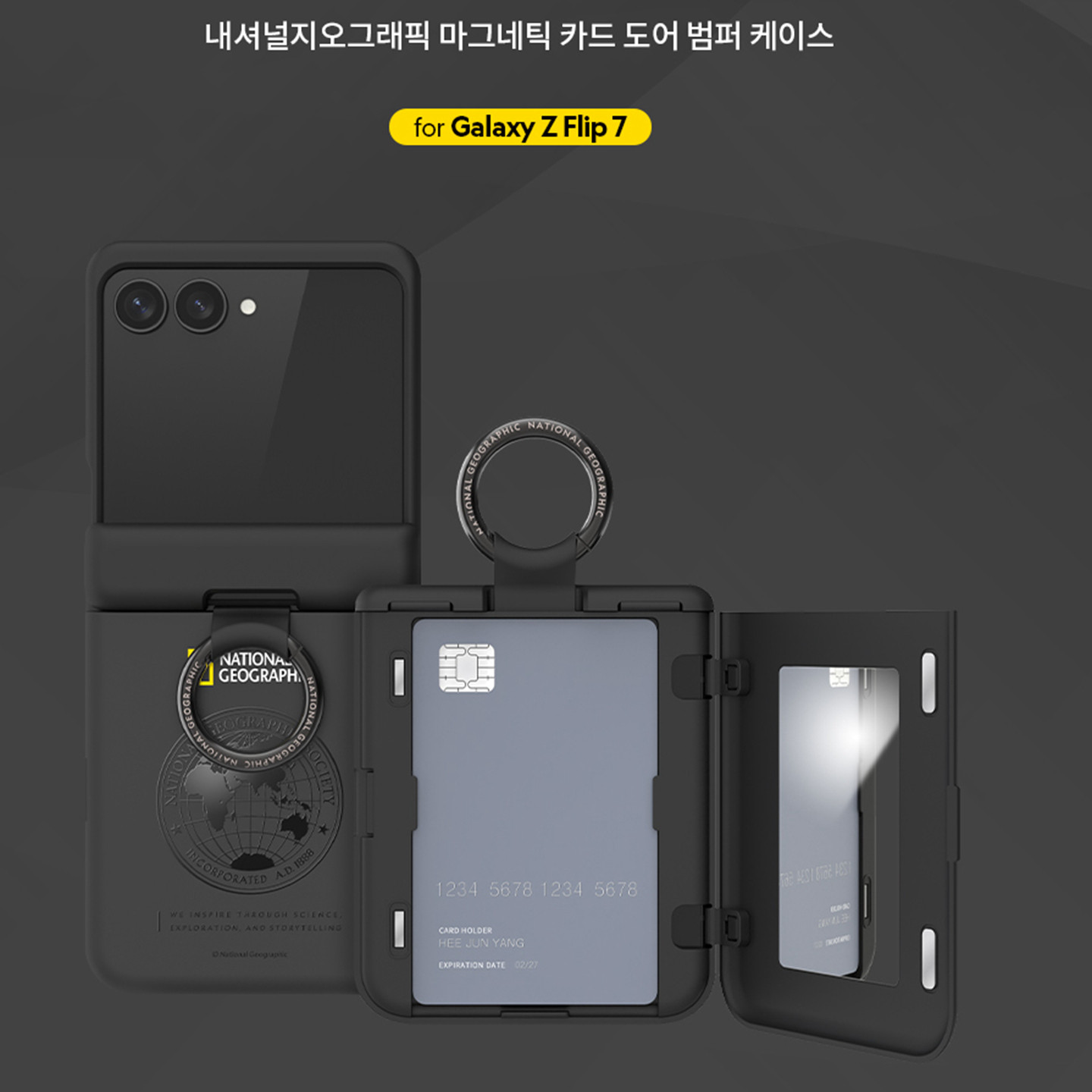 国家地理三星z flip7手机壳地球zflip7保护套商务可插卡放卡挂钩