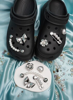 专柜同款珍珠银链金属鞋花crocs