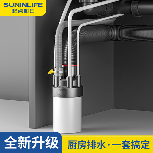 厨房下水管三通洗碗机水槽五通净水器排水管道防返臭密封塞分水器