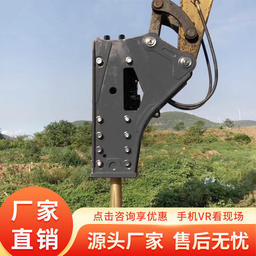 挖机液压破碎锤厂家 矿山开采凿岩破碎设备 工程施工液压破碎锤