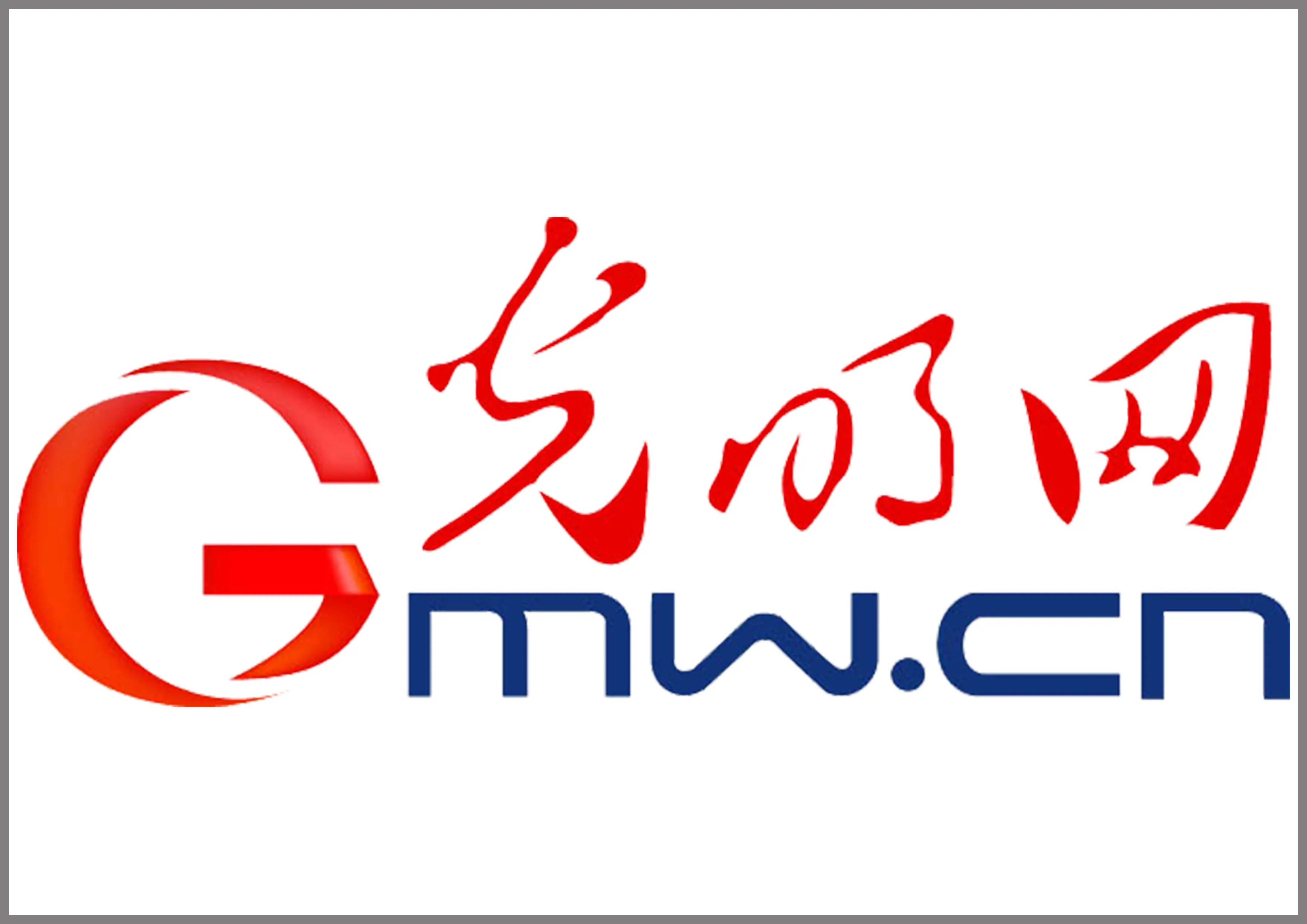 光明网理论宣发新闻策划舆情单位考核曝光稿件系统推广平台文件