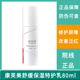 正品 康芙美舒缓保湿 特护乳80ml舒缓敏感修护红血丝温和补水保湿