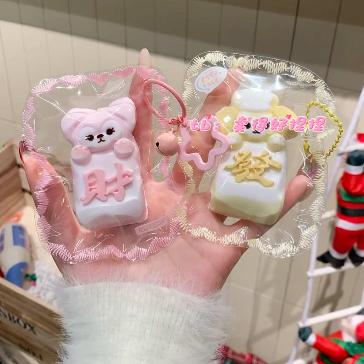 饼饼麻将捏捏解压奶油泥食品级硅胶超软慢回弹减压学生送礼物玩具