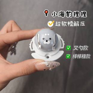 迷你厨师海豹捏捏解压小鼻嘎慢回弹超软水泥减压神器学生送礼玩具