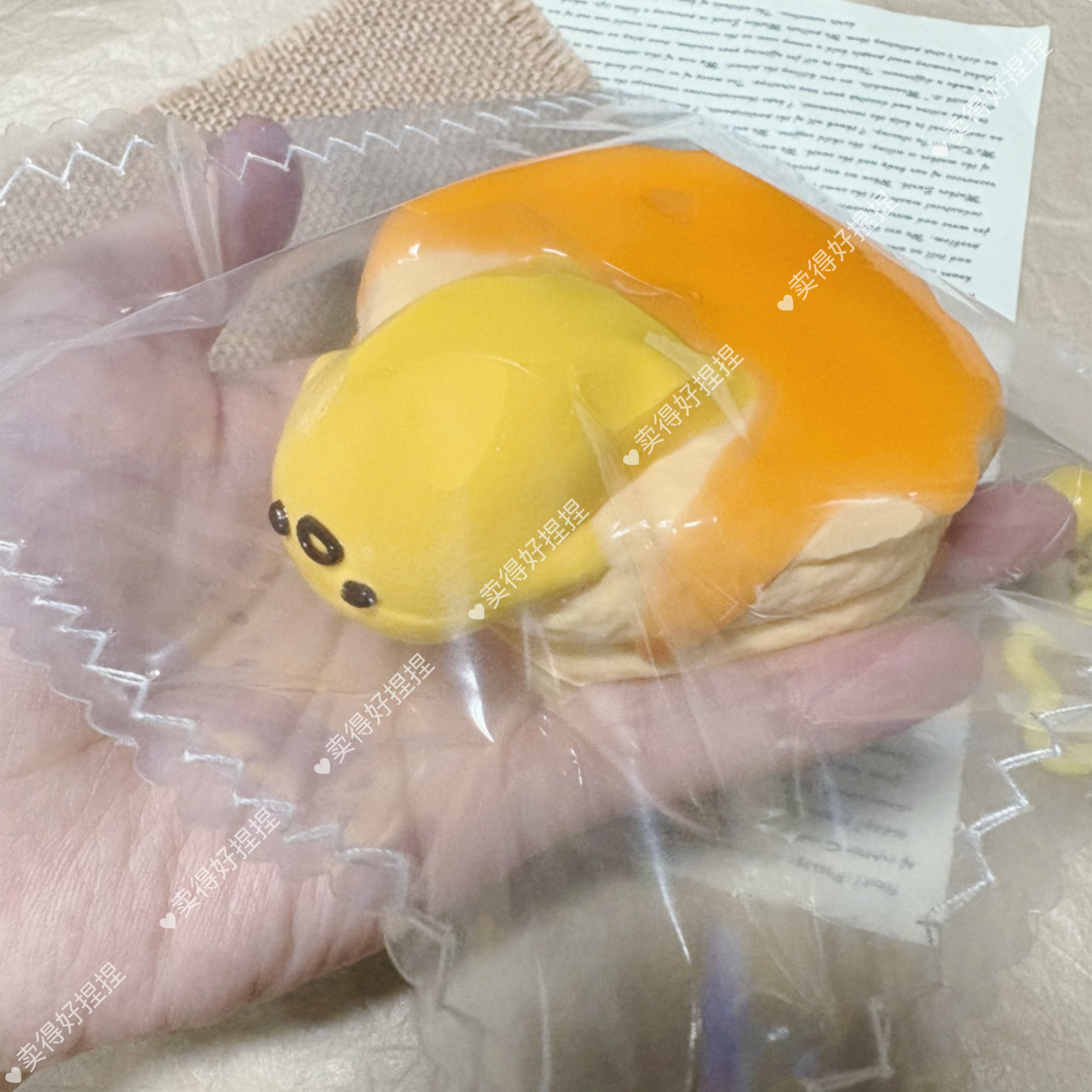 懒蛋蛋松饼捏捏解压超软慢回弹食品级硅胶可爱送礼减压学生党玩具