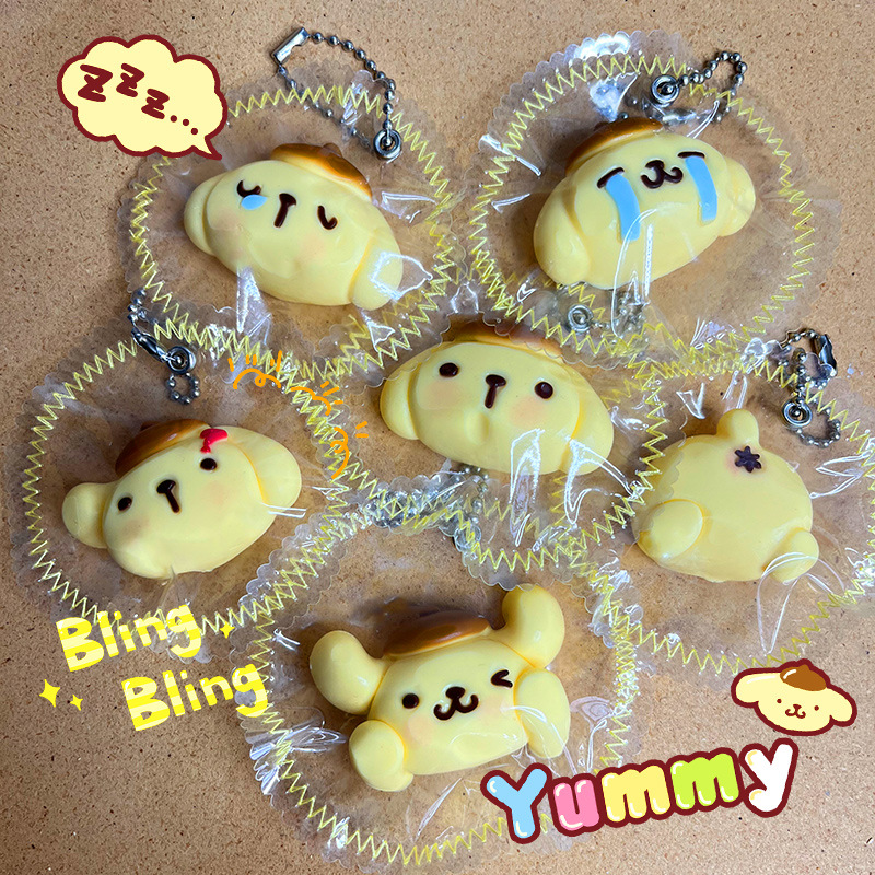 布丁狗包挂捏捏食品级硅胶超软奶油泥减压神器慢回弹学生送礼玩具