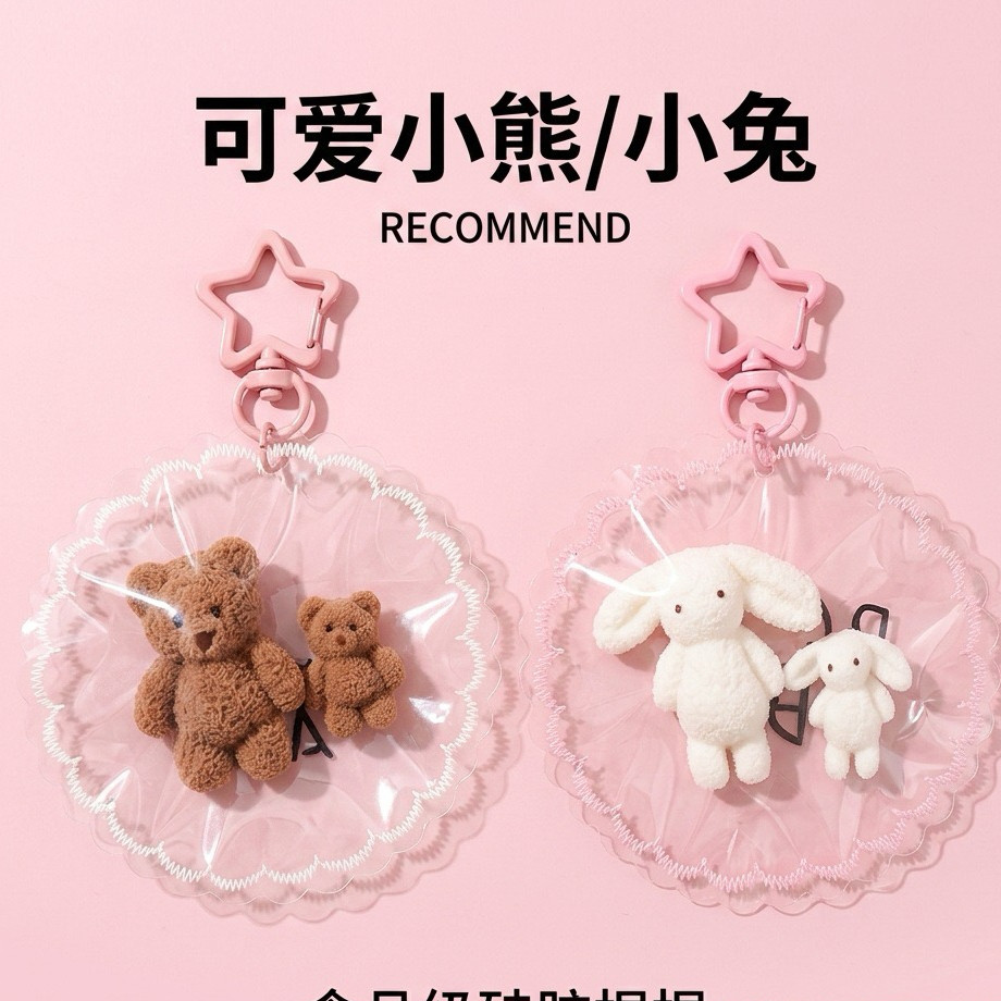 亲子熊兔捏捏解压超软慢回弹食品级硅胶减压神器学生党送礼女玩具