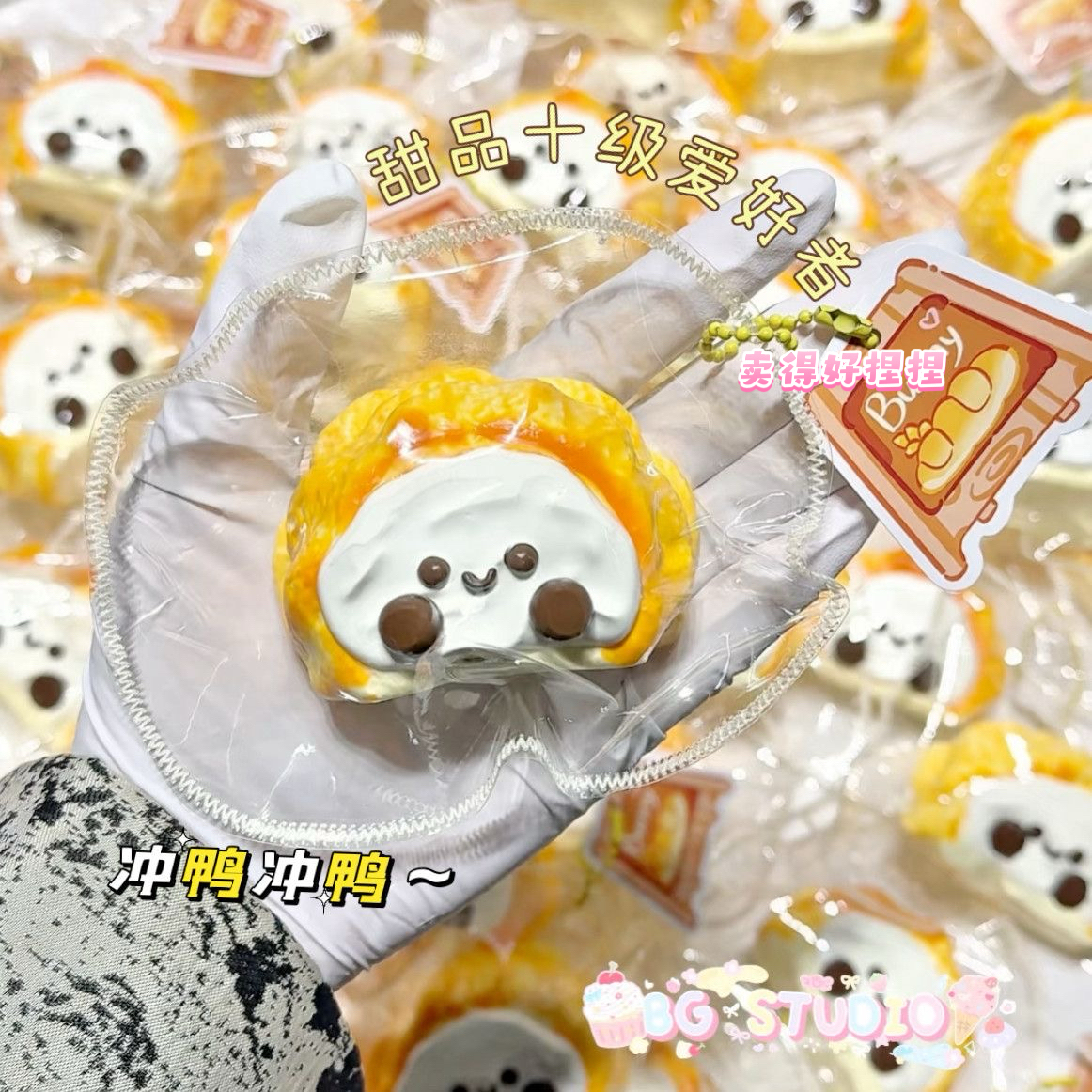 jc虎皮蛋糕卷捏捏解压纯手工食品级硅胶慢回弹水感肌无力送礼玩具