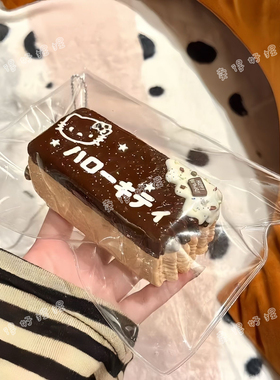 KT脆脆鲨捏捏食品硅胶级小红书同款学生党平价礼物解压送礼女玩具