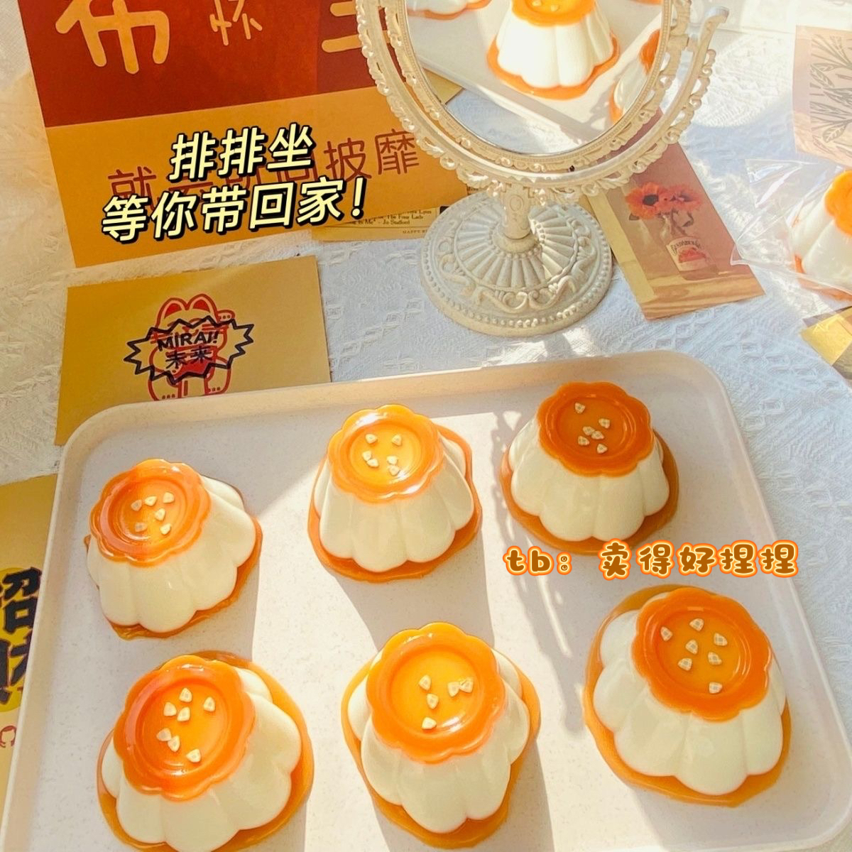 爆浆布丁仿真解压捏捏硅胶慢回弹少女学生党平价食品级硅胶小玩具