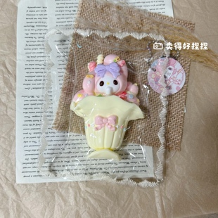 三丽鸥美乐蒂巴菲杯捏捏解压包挂奶油泥感超软慢回弹食品硅胶玩具