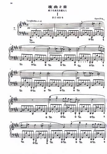 肖邦夜曲两首Opus27.Nr.12升c小调降D大调