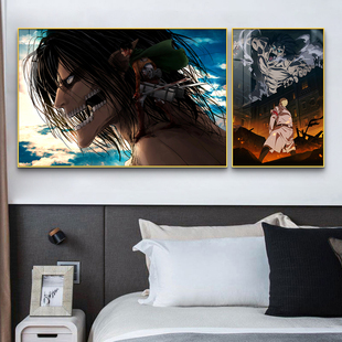 进击的巨人动漫海报挂画利威尔艾伦电竞房间装饰画卧室床头壁画