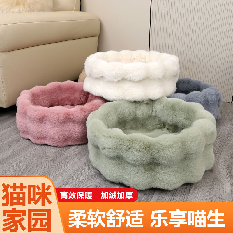 圆形泡泡绒猫窝狗窝冬季保暖加厚四季通用宠物狗睡觉睡垫牛奶绒,宠物/宠物食品及用品,猫窝/屋/帐篷/沙发,淘宝优惠券,粉丝福利购,淘宝优惠卷