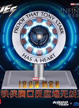 Killerbody千世机甲钢铁侠胸口方舟反应堆无线充磁吸电竞桌面摆件