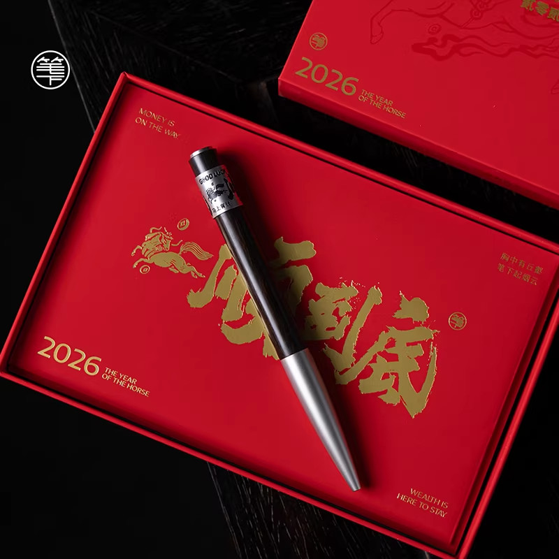 笔下一顺到底黑檀木签字笔礼盒品图片